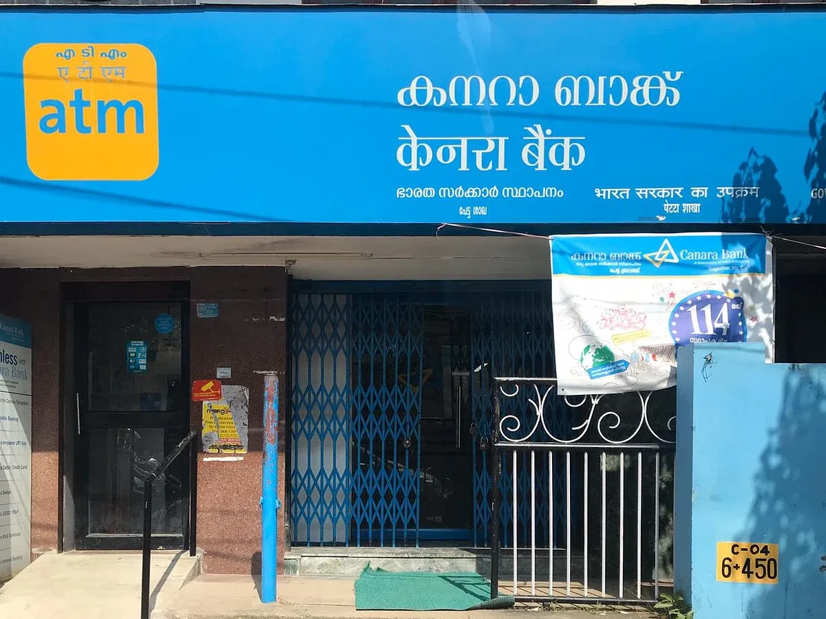 Canara Bank Q1 results, earnings call, financial results
