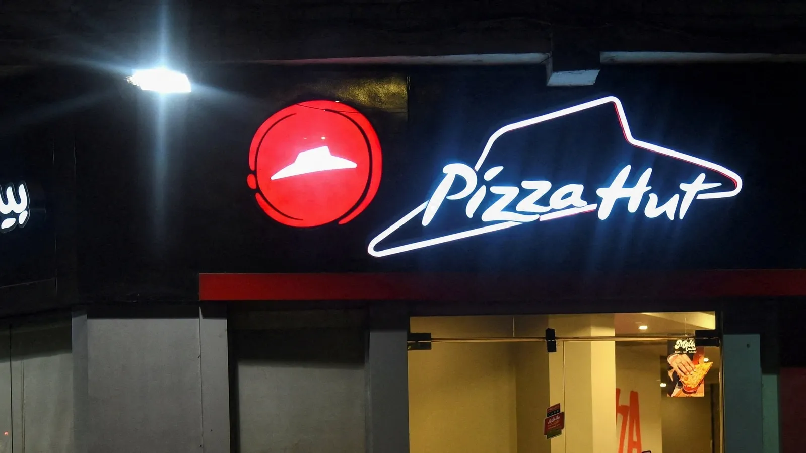 Pizza Hut, $2 Buck Tuesday, Personal Pan Pizza