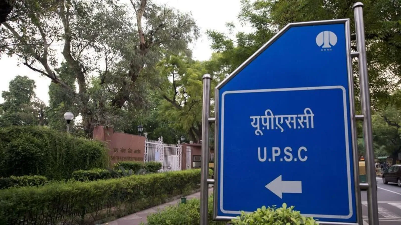 UPSC Recruitment, Enforcement Officer, Accounts Officer